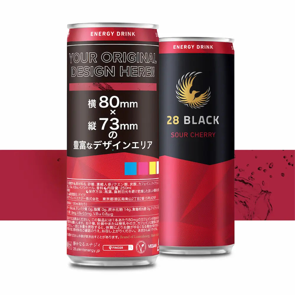 【サワーチェリー】オリジナルラベルエナジィ