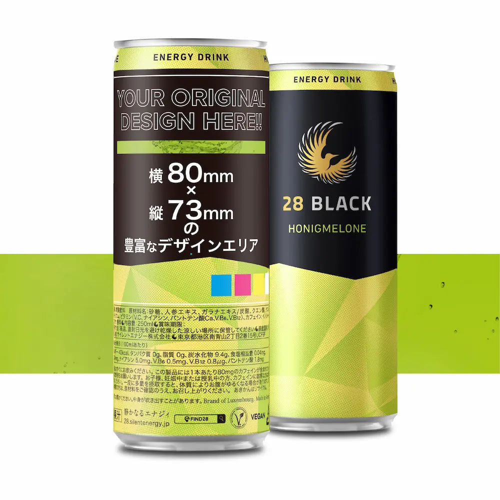 【ハネデューメロン】オリジナルラベルエナジィ