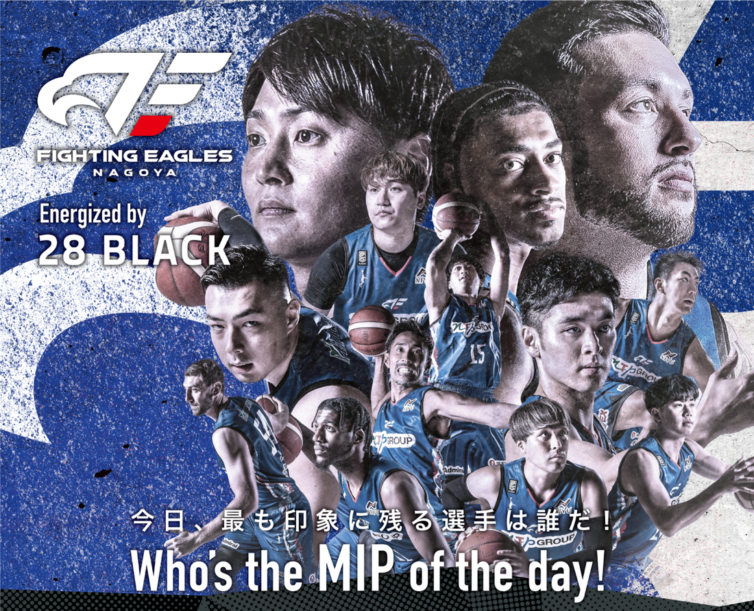 【選手サイン入り】ファイティングイーグルス名古屋 HOMEオーセンティックユニフォーム2023-24とロゴTシャツを合計4名様へプレゼント