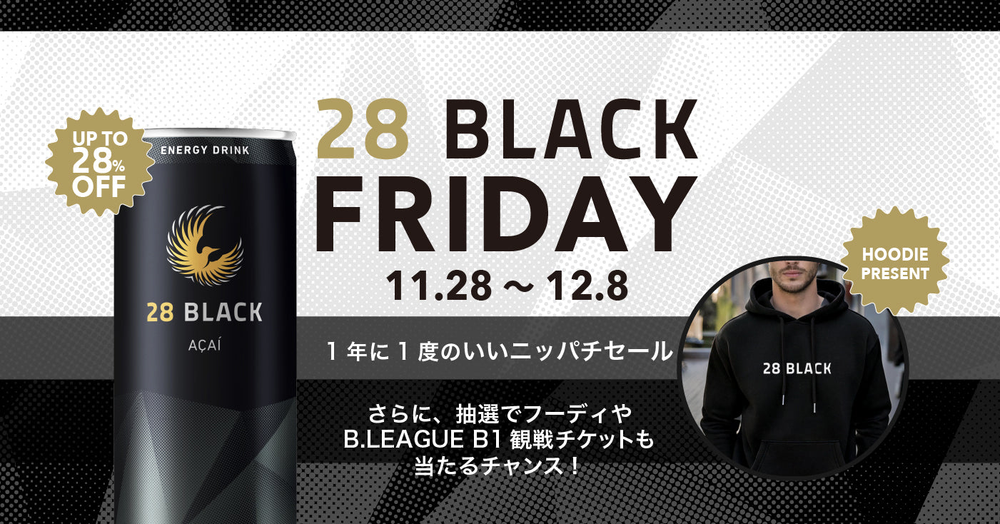 28BLACK-FRIDAY