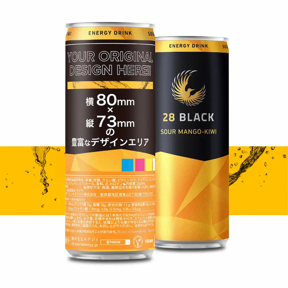 【サワーマンゴーキウイ】オリジナルラベルエナジィ