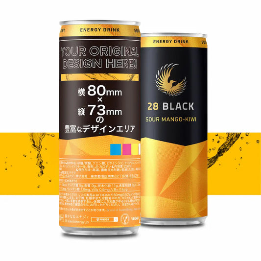【サワーマンゴーキウイ】オリジナルラベルエナジィ